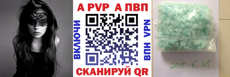 Купить где  Таруса  Alfa_PVP СК 