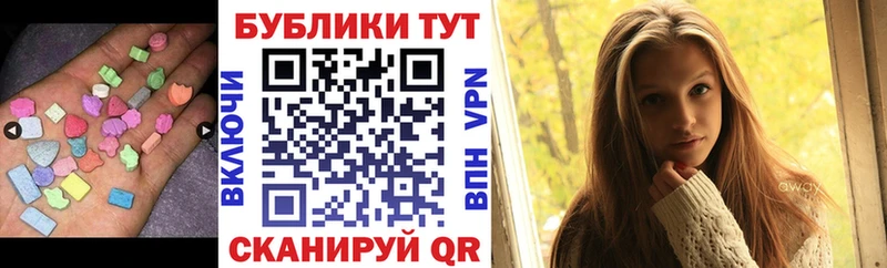 Ecstasy 99%  Купить где  Таруса 