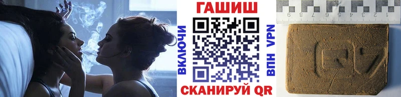 Гашиш VHQ  Купить закладки  Таруса 