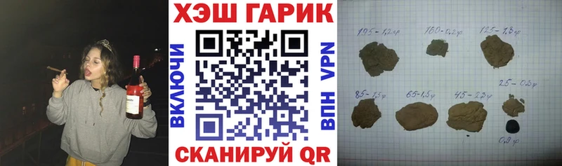 Гашиш Ice-O-Lator Таруса