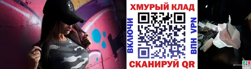 ГЕРОИН белый  Купить где  Таруса 