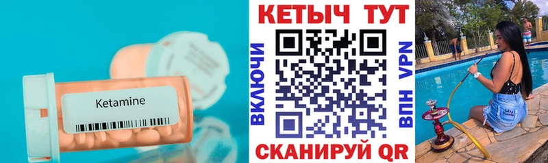 Купить закладки  Таруса  Кетамин VHQ 