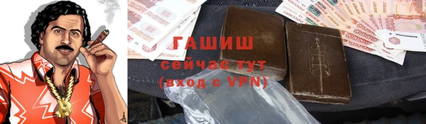 кокаин Гусев