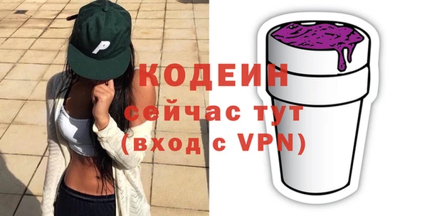 метамфетамин Гусиноозёрск