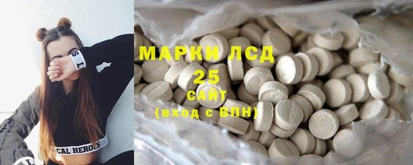 метамфетамин Гусиноозёрск