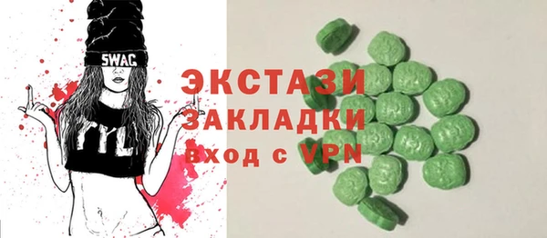 кокаин Гусев