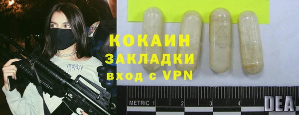 кокаин Гусев