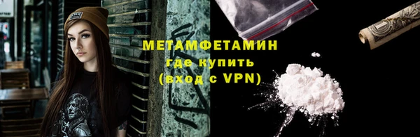 кокаин Гусев
