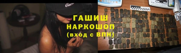 метамфетамин Гусиноозёрск