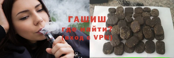 метамфетамин Гусиноозёрск