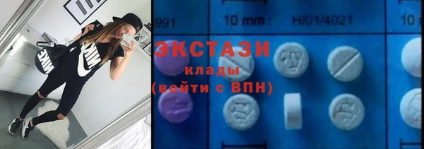 кокаин Гусев