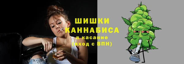 метамфетамин Гусиноозёрск