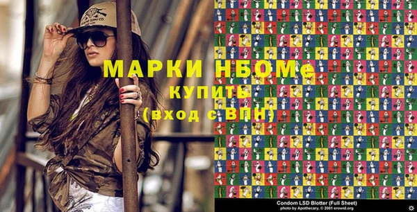дурь Гусь-Хрустальный