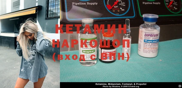 метамфетамин Гусиноозёрск