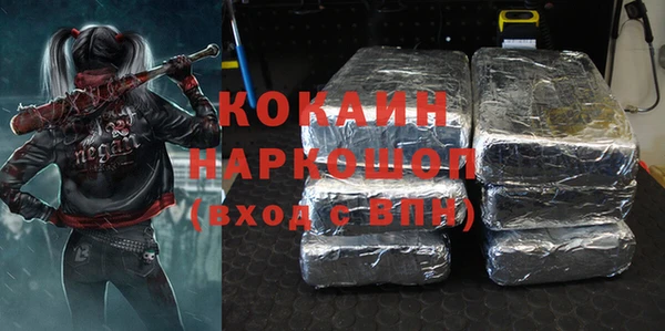 кокаин Гусев