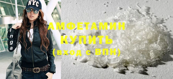 метамфетамин Гусиноозёрск
