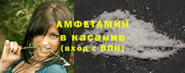 метамфетамин Гусиноозёрск