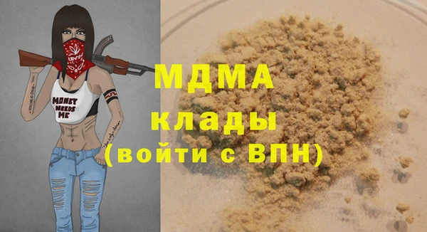 метамфетамин Гусиноозёрск
