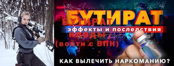 метамфетамин Гусиноозёрск