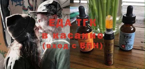 дурь Гусь-Хрустальный