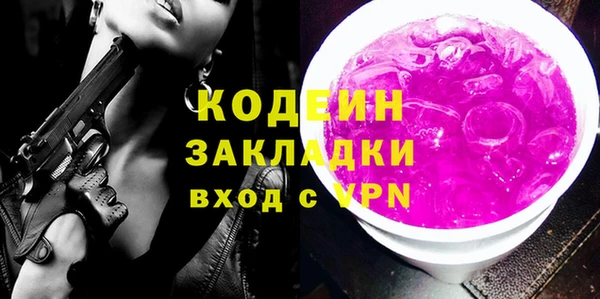 кокаин Гусев