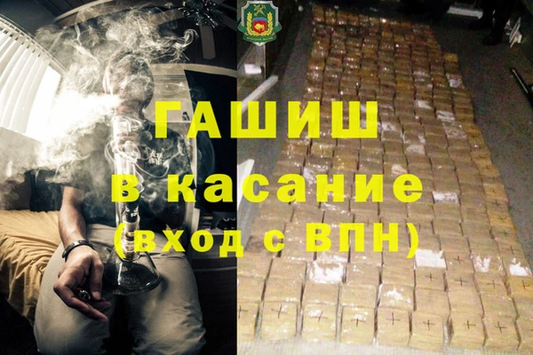метамфетамин Гусиноозёрск