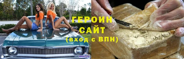 дурь Гусь-Хрустальный