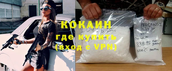 кокаин перу Дмитриев