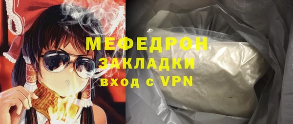 метамфетамин Гусиноозёрск