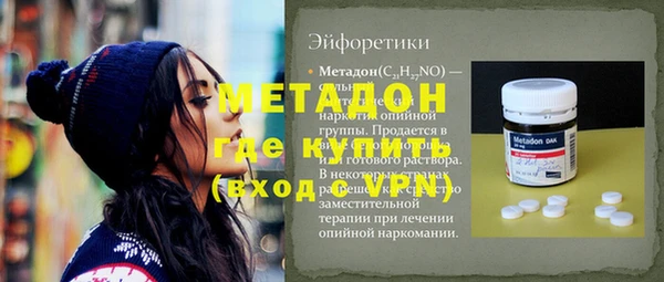 метамфетамин Гусиноозёрск