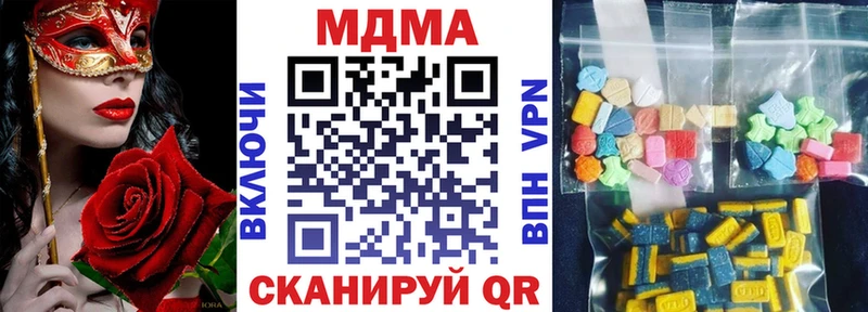 MDMA кристаллы  Купить закладки  Таруса 
