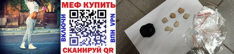 Купить закладки  Таруса  Мефедрон кристаллы 