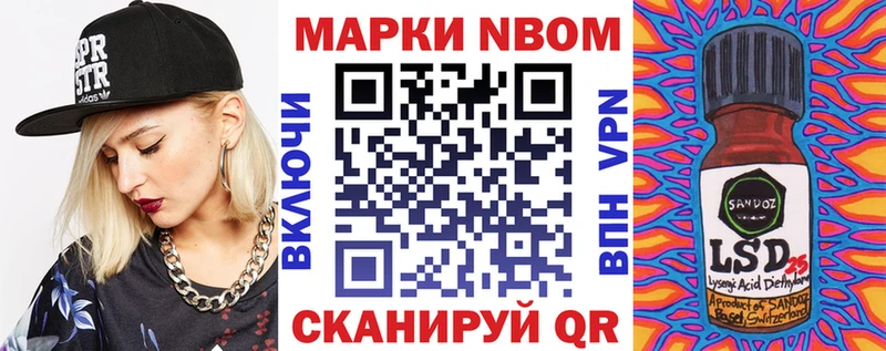 Купить закладки  Таруса  Марки 25I-NBOMe 1,5мг 